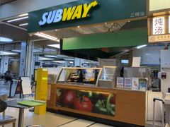 -赛百味SUBWAY(琶洲店)