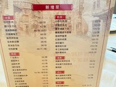 -老正兴菜馆(福州路店)