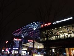 -廊亦舫Lang Yi Fang Restaurant(金桥店)