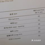 澳门2