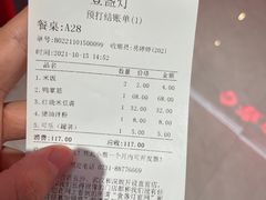 -壹盏灯(惠农店)
