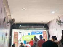 等位区-古镇榨粉店(和平三街店)