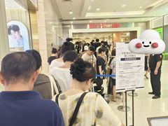 -伊藤洋华堂(温江店)