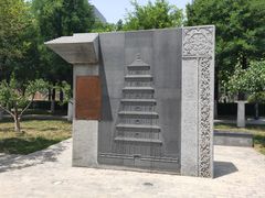 -木塔寺遗址生态公园
