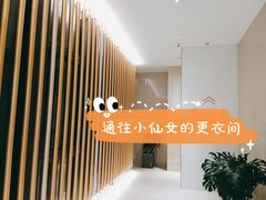 -优享健身(三元桥店)