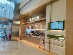 -首开·龙湖成都西宸天街