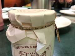 -老昌春饼(中央大街店)