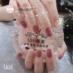 -IDO美甲美睫