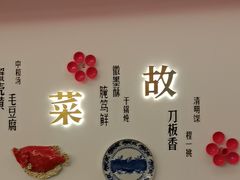 -中国徽菜·徽商故里(广安门店)