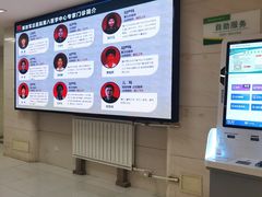 -中国人民解放军总医院第八医学中心