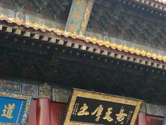 -中岳庙