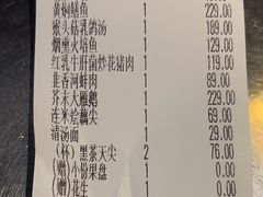 -翠园十八号庭院餐厅
