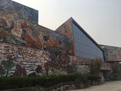 -四川美术学院美术馆