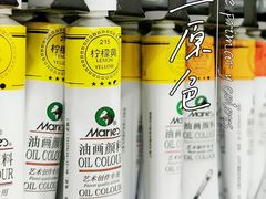 -三原色美术用品专营店(亿达新世界店)