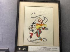 -上海动漫博物馆