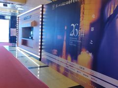 -大光明电影院(南京西路店)