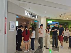 -喜茶(广州佳兆业广场店)