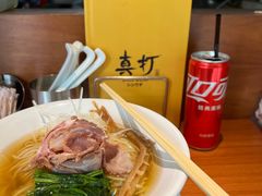 -真打拉面·日式拉面新流派(体育西横街店)