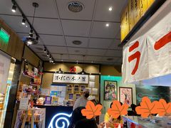 -火影忍者一乐拉面(环球港店)