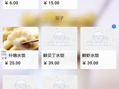 -悦海·家宴·冰花皮皮虾大锅贴(宝龙店)