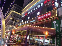 -时代奥城商业广场