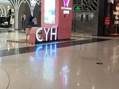 -凯德广场(学府店)