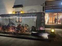 -无锡惠山寺