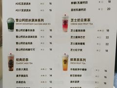 -娃哈哈·奶茶(武林店)