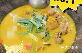 Clay Pot Lamb Hot Pot