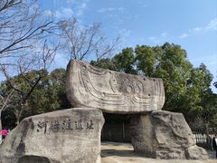 -河姆渡遗址博物馆