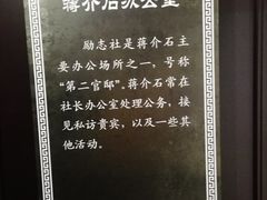 -南京钟山宾馆(江苏省会议中心)