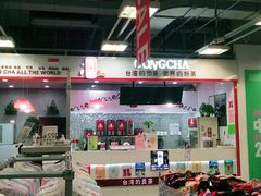 -上品折扣(回龙观店)