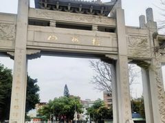 -梧桐山风景名胜区