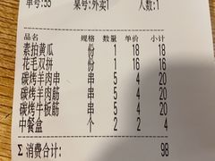 -鸽子刘铁锅炖鱼(劲松店)