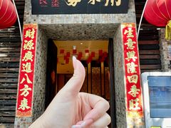 -大良毋米粥(锦龙路总店)