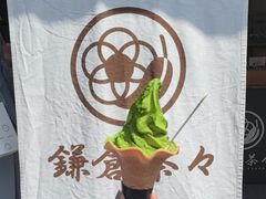 -鎌倉茶々(本店)