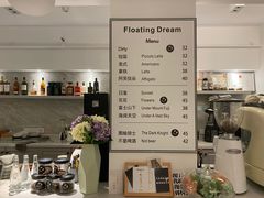 -浮梦·高空下午茶&水晶DIY