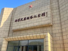 -白洋淀景区