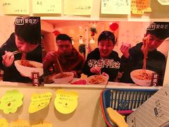 -黑八私房老北京炸酱面