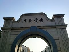 -道林古镇