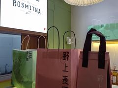 -野上麦田(中贸广场店)