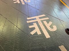 -观音桥步行街
