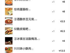 -小街天府(西工小街店)