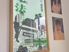 -七步香云南山里菜(昆明老街店)