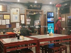 大堂-天兴居(鲜鱼口街店)