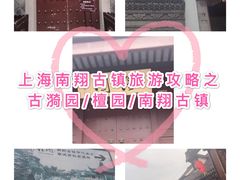 -檀园