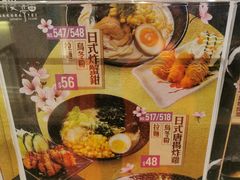 -英皇美食坊(英皇娱乐酒店内)