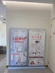 -禾美嘉医疗美容
