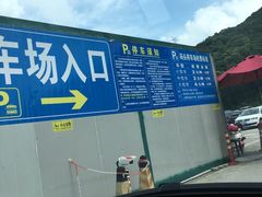 -半升洞码头