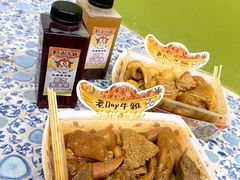 -老day牛杂(官也街总店)